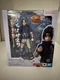 Tamashii Nations Naruto Sasuke Uchiha 5.3 in Action Figure - BAS64937