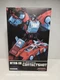 Maketoys MTRM-06 Contactshot Original Release 