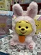 MINISO Winnie The Pooh Blind Box Disney Vinyl Plush: Bunny opened