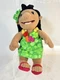 Disney Store Exclusive Lilo And Stitch Pool Party Lilo Stuffed Plush Doll Rare