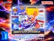 Battle B-Daman: Cartridge System 112 Cobalt Blaster Takara Tomy
