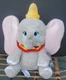 NWT Authentic Disney Store Dumbo Plush Stuffed Animal | Dumbo Plush 12&rdquo;