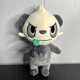 Pokemon Pancham 8" Plush - Wicked Cool Toys WCT Nintendo Game Freak