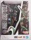 NEW Bandai S.H.Figuarts Dragon Ball Z Cell First Form Dragonball