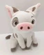 Disney Store Collection Moana PUA 6.5" Small Sitting Plush Stuffed Animal Pig