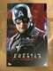 Hot Toys Avengers: Endgame Captain America 1/6 MMS536 Double Box Complete
