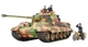 TAMIYA 1/35 Military Miniature 252 German King Tiger Ardennes Front Plastic Kit