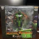 Storm Collectibles Mortal Kombat Reptile 8 inch Action Figure USA seller!