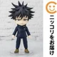 Figuarts mini Megumi Fushiguro Jujutsu Kaisen BANDAI SPIRITS Figure 100mm