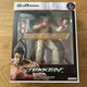 2024 Bandai Namco Game Dimensions - Tekken - Kazuya Mishima (Tekken 7) Figure