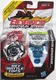 Beyblade BERSERKER BEHEMOTH USA HASBRO Shogun Steel NEW 2012 SS-22 American New
