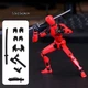 Titan13, Dummy 13, T13 Action Figure,Toy Robot, 3D Printed