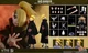 Rocket Toys Naruto Shippuden Deidara 1/6 Action Figure ROC-008 Akatsuki New
