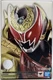 Bandai S.H.Figuarts Kamen Rider Kiva Emperor Form Shinkocchou Seihou Used