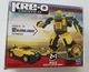 KRE-O Transformers Create It Bumblebee (31144). Hasbro. 75 Pieces. NIB. NEW.