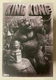 NECA 7" Scale Action Figure - Ultimate King Kong Concrete Jungle MIB