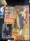 NEW 1999 Mattel NBA Super Stars Action Figure Vince Carter Toronto Raptors