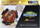 Takara Tomy Beyblade B-197 Burst Divine Belial Nexus Ad-3 Ultimate Booster