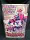 DX Mougyudaioh Shinkenger Megazord Bandai Japan Incomplete Boxed Used Japan