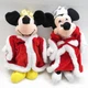 Disney King Mickey & Queen Minnie Mouse Beanie Best Guest Bean Bag Plush