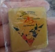 WALT DISNEY WORLD SORCERER MICKEY 25TH ANNIVERSARY CMO    NEW