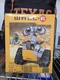 ideas Disney Wall‑E - NIB Factory Sealed - 21303 (8886)