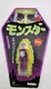 Super 7 Reaction SDCC 2019 Bride Of Frankenstein Action Figure