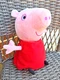 Peppa Pig Hug N' Oink Plush Stuffed Animal Talking Giggle Interactive Toy 12" T