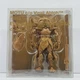 Factory Sealed Virgil Abloh x MOTU Skele-God Collector Figure Mattel Creations