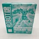 UNICORN GUNDAM ROBOT Spirits SIDE MS CRYSTAL BODY Ver. Action Figure BANDAI