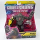 Monsterverse Godzilla x Kong The New Empire With B.E.A.S.T. Glove