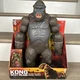 2016 Walmart Exclusive Lanard Kong Skull Island 18" Poseable Figure & Soldier