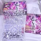 Bandai Dragon Ball Super Dragon Stars Freiza Final Form Action Figure READ