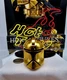 Hot Toys MMS735 STAR WARS 1/6 figure's Clone Trooper Gold Chrome Phase 1 Helmet 
