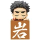 Demon Slayer - Gyomei Himejima on Hikkake Box Figure - FuRyu - Hikkake Another