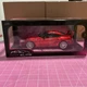 2025 Jada Toys Pink Slips Metallic Red Toyota GR Supra Mk5 - 1:18 - BRAND NEW