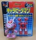 Brand New Rare Vintage 1999 Takara Super Battle B-Daman Bakugaiden VB-03 
