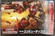 Takara Tomy Transformers UW-08 Computron Unite Warriors Figure Used Japan