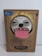 ZURU Fuggler Lord of The Rings Funny Ugly Monster Smeagol Soft Plush Toy Retired