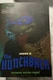 NECA Teenage Mutant Ninja Turtles TMNT - Universal Monsters Leonardo as The...