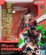 NEW S.H.Figuarts Chainsaw Man -Chainsaw Man- The Movie Reze Arc Action Figure