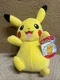 Pokemon Pikachu Licensed 8 Inch Plush Wicked Cool Toys 2021 Nintendo With Tag 