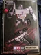 Transformers Masterpiece MP-5 Destron Leader Megatron Action Figure TAKARA TOMY