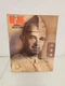 Hasbro GI Joe Classic Collection General Omar N. Bradley Factory Sealed New