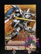 DPR-025 ASW-G-01 Gundam Bael Mobile Suit Gundam Try Age Card Perfect Rare BANDAI