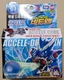 Takara Tomy Cross Fight B-Daman Cb-01  Starter ACCELE=DRACYAN + Tracking
