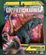 Playmates Godzilla x Kong Godzilla Evolved 6" Kaiju Figure NIP