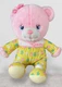 Vintage 1992 Playskool Slumber Bear Collectible Talking Plush Toy Works Great