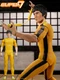Super 7 Ultimates Bruce Lee The Challenger 7 Inch Scale Action Figure Brand New