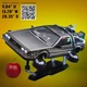 Hot Toys Back to the Future 2 DeLorean 1/6 Scale Action Figure - MMS636